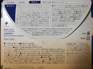 賢者の快眠 (2).jpg