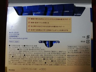 賢者の快眠 (3).jpg