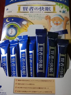 賢者の快眠 (4).jpg