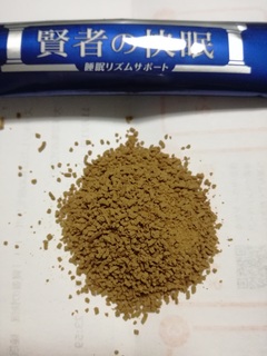 賢者の快眠 (5).jpg